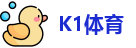 K1体育